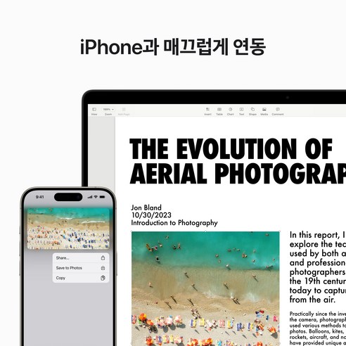 2023년 맥북 프로 16 M3: 성능, 효율성, 디자인의 완벽한 조화