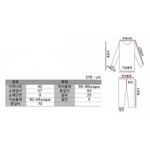 추운 겨울에 따뜻함과 편안함을 동시에 제공하는 제품