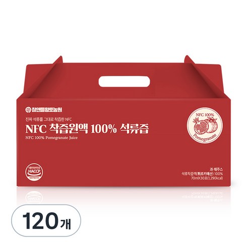 참앤들황토농원 NFC 착즙원액 100% 석류즙
