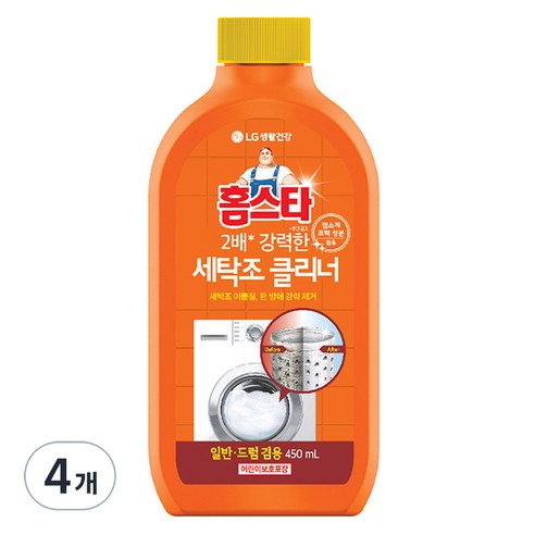 홈스타 퍼펙트 세탁조 클리너 드럼겸용, 450ml, 4개