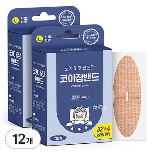 아텍스 코아잠밴드 입술형 36p, 12개
