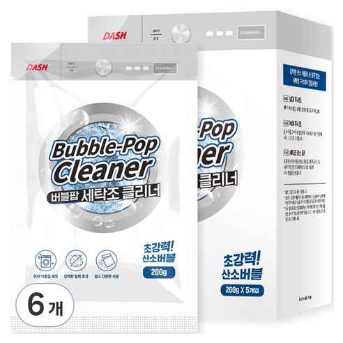 DASH 버블팝 세탁조 클리너, 1000g, 6개