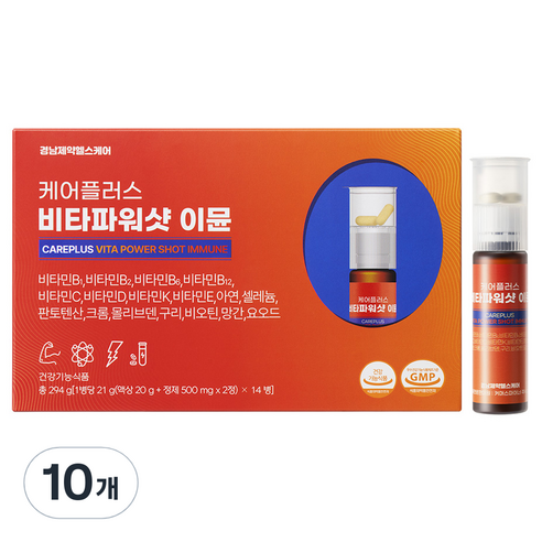 경남제약헬스케어 케어플러스 비타파워샷 이뮨 14p, 294g, 10개
