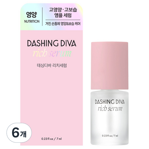 데싱디바 케어 리치세럼, 7ml, 6개