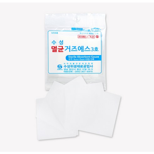 섬세한 손길로 상처를 안전하게, 수성 멸균 거즈 에스(S)