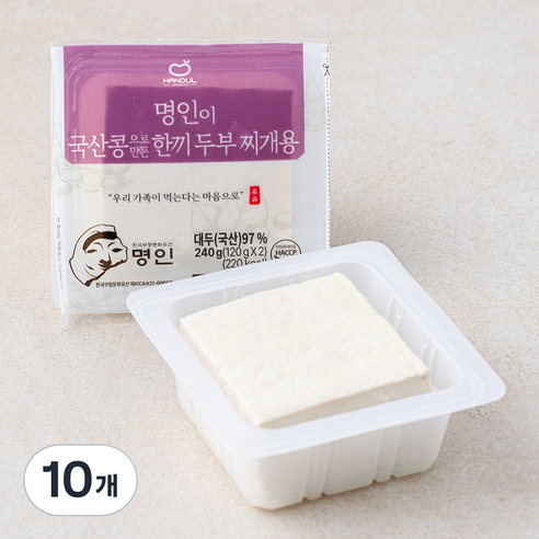 한둘 명인이 국산콩으로 만든 한끼 두부 찌개용, 120g, 10개
