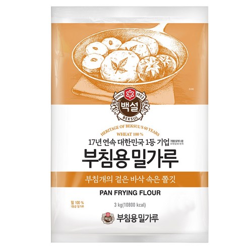 백설 부침용 밀가루