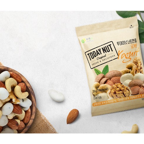 오후의 식탐, 투데이넛 한 줌으로 건강하게!