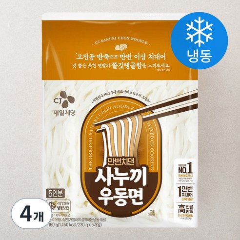 CJ제일제당 만번치댄 사누끼 우동면 5인분 (냉동), 1.15kg, 4개