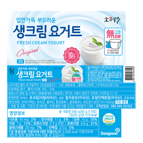 소와나무 생크림 요거트, 680g, 1개