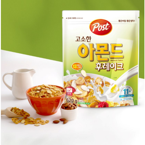 건강을 담은 맛있는 아침식사