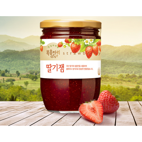 풍요로운 딸기 맛의 여정