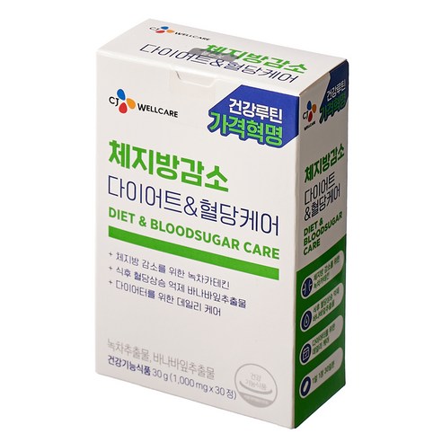 CJ웰케어 다이어트&혈당케어