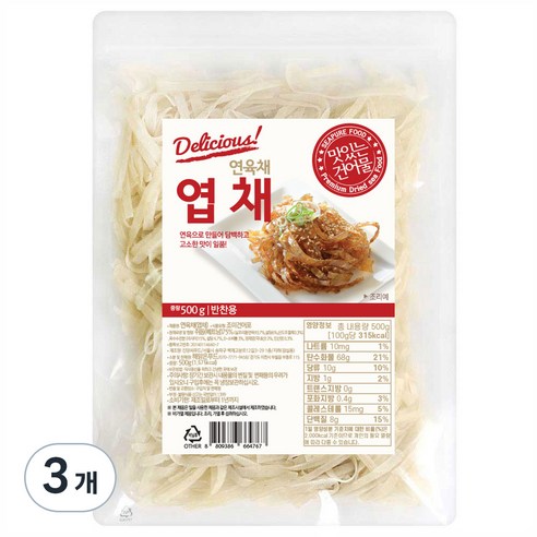 해맑은푸드 반찬전용 엽채, 500g, 3개