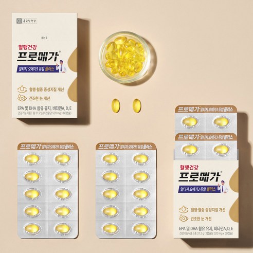 魚油 眼睛 眼部 視力 Omega-3 調節血脂 大腦 用腦 記憶力 保健食品