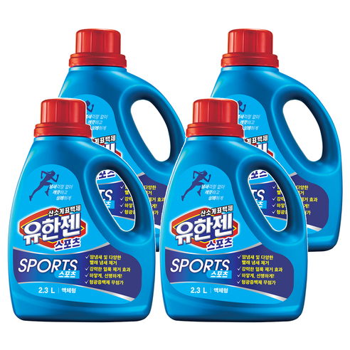 유한젠 액체형 스포츠 표백제, 2.3L, 4개