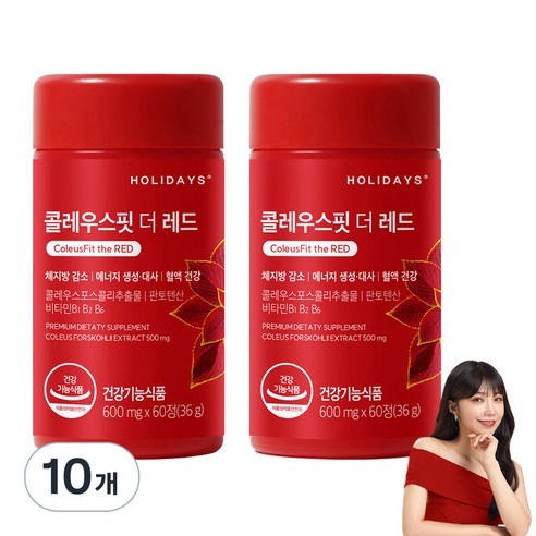 홀리데이즈 콜레우스핏 더 레드 36g, 60정, 10개