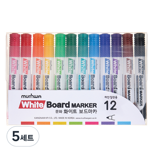 문화연필 화이트 보드마카 12종 세트, 검정, 갈색, 보라, 파랑, 밝은파랑, 청록, 초록, 연두, 노랑, 주황, 빨강, 분홍, 5세트