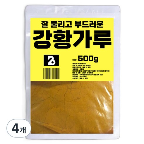 비니플랑센 잘 풀리고 부드러운 강황 가루 분말, 500g, 4개
