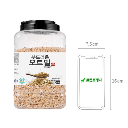 부드러운 오트밀, 2.5kg, 1개