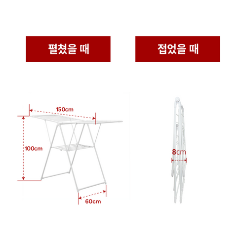 코멧 접이식 의류 건조대, 화이트, 1개