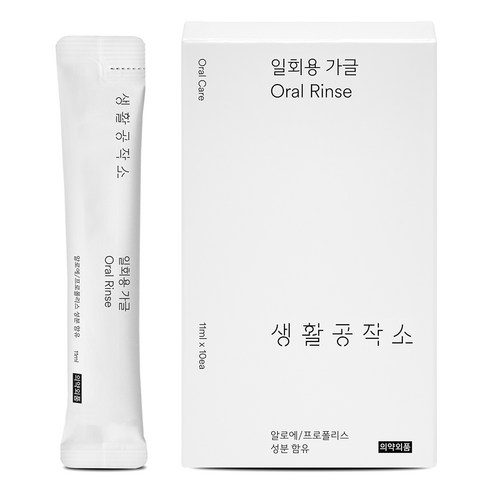 생활공작소 알로프로폴리 가글액 10p, 110ml, 1세트