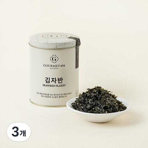 갤러리아고메이494 김자반, 100g, 3개