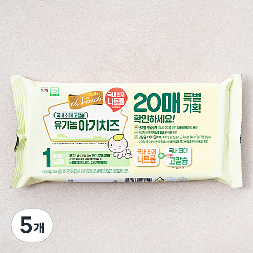 드빈치 유기가공식품 인증 아기치즈 1단계 20매, 360g, 5개