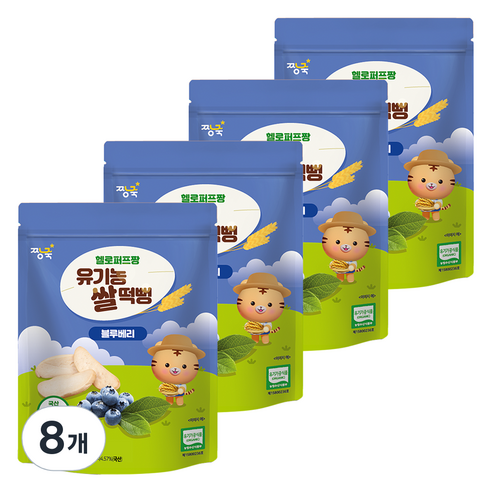 짱죽 유아용 헬로퍼프짱 유기농 쌀떡뻥, 25g, 8개, 블루베리