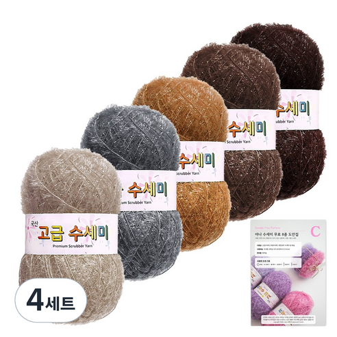 yarna 고급 수세미 뜨개실 5종 + C타입 도안 8종 패키지, 06 브라운, 4세트