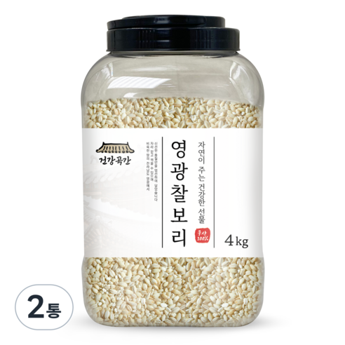 건강곡간 영광 찰보리, 4kg, 2개