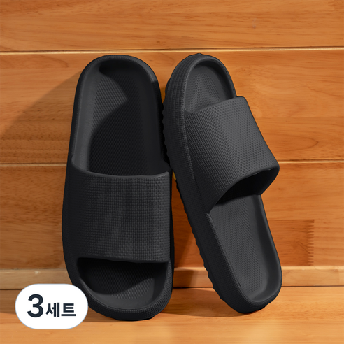 지베아 실내 거실화 슬리퍼, 블랙, 3개