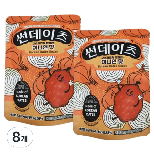 썬데이츠 대추스낵 어니언맛, 20g, 8개