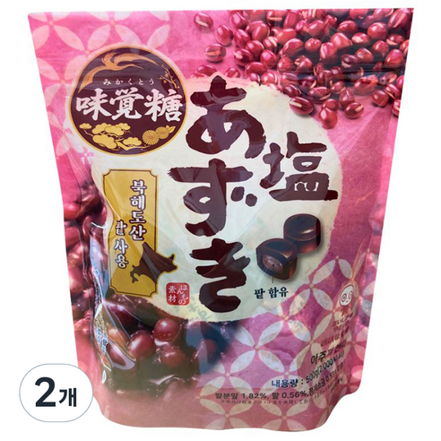 유하미카쿠토 시오 아주끼 캔디 팥, 500g, 2개