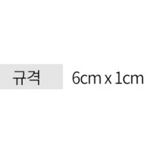 3M 스카치 벌레막이 방충망 물구멍 밴드로 집안을 곤충으로부터 보호하세요