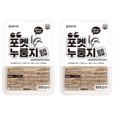 엄마사랑 포켓누룽지 오리지날, 429g, 2개