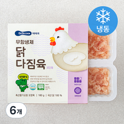 베베쿡 무항생제 인증 닭 다짐육 2단계 (냉동), 180g, 6개