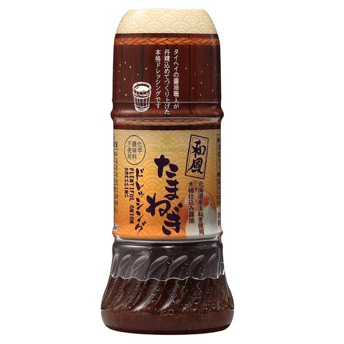 헤이자에몬 일본식 양파 드레싱