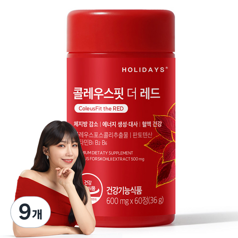 홀리데이즈 콜레우스핏 더 레드 36g, 60정, 9개