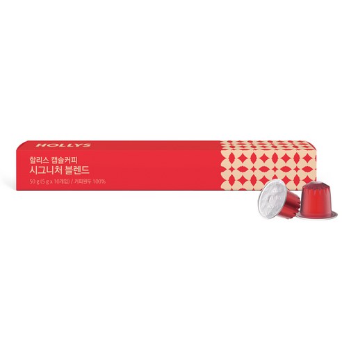 할리스 시그니처 블렌드 캡슐커피 10p, 10개입, 1개, 5g