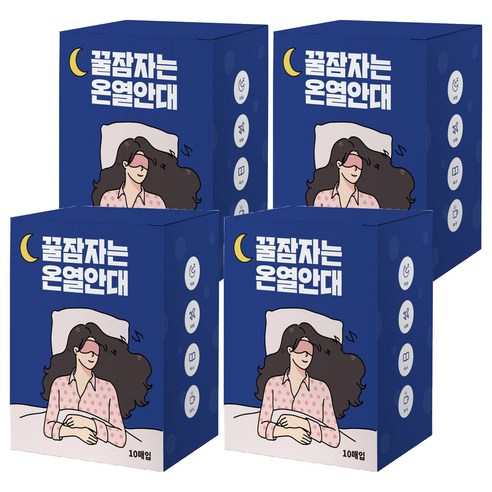 제이제이 꿀잠자는 온열안대 무향, 4개, 10개입
