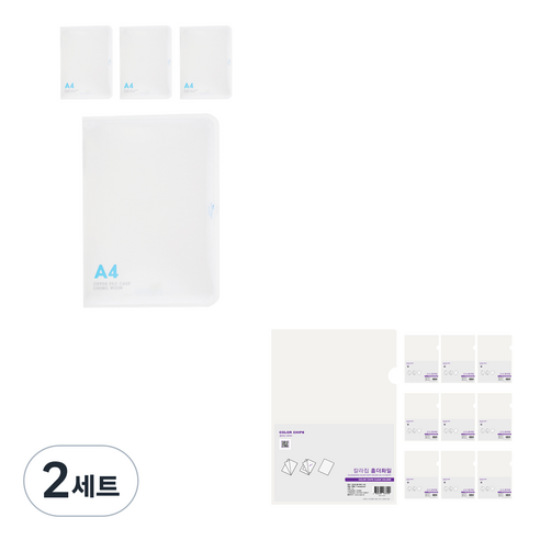 에코청운 PP 뉴 칼라 지퍼 화일 A4 4p + 칼라칩 L홀더 10p, 투명, 2세트