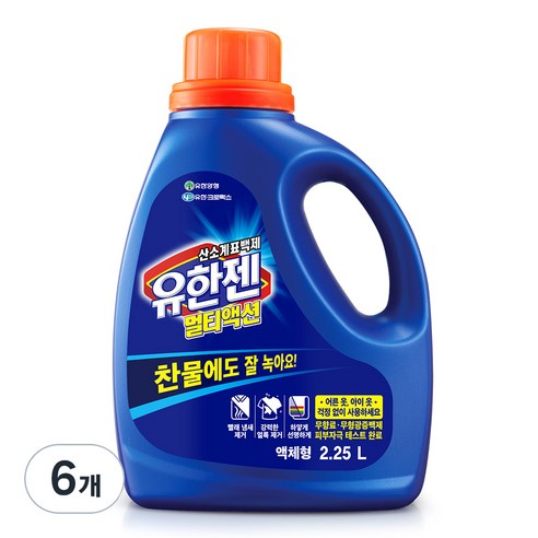 유한젠 액상 멀티액션 용기 표백제 본품, 2.25L, 6개