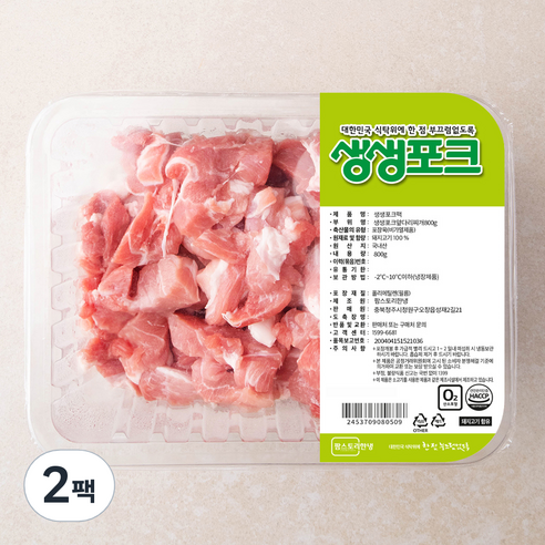 생생포크 한돈 앞다리 찌개 (냉장), 800g, 2팩