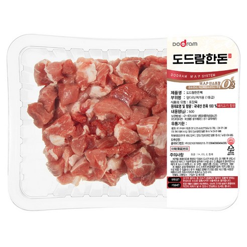신선하고 맛있는, 도드람의 고기