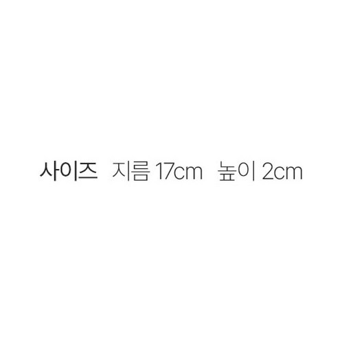 벤자민 접시로 당신의 식탁에 감성을 더하세요