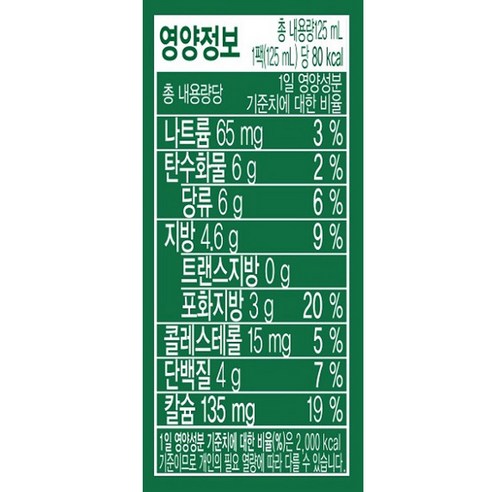 건강과 신선함이 만나는 유기농 우유