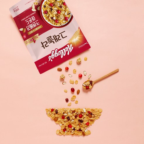 건강하고 맛있는 아침 선택