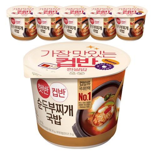 햇반컵반 순두부찌개 국밥, 173g, 6개