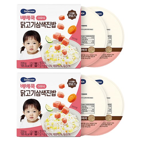 베베쿡 완료기 닭고기삼색진밥 실온이유식 2p, 닭고기, 220g, 2개